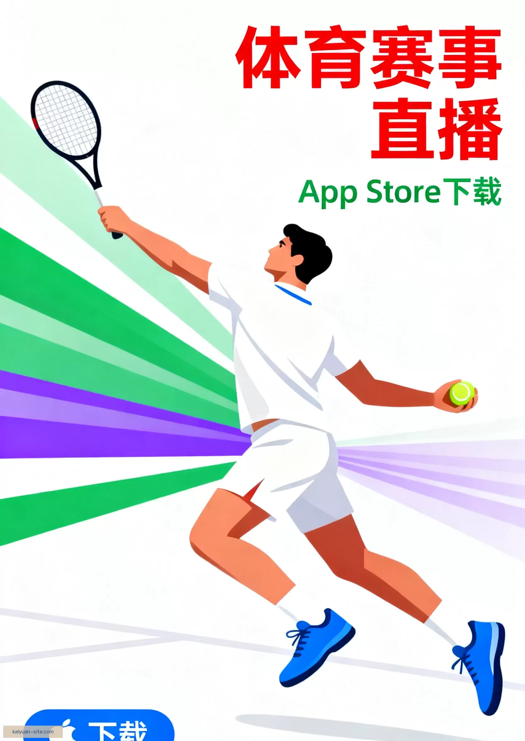 APP下载中心全新升级